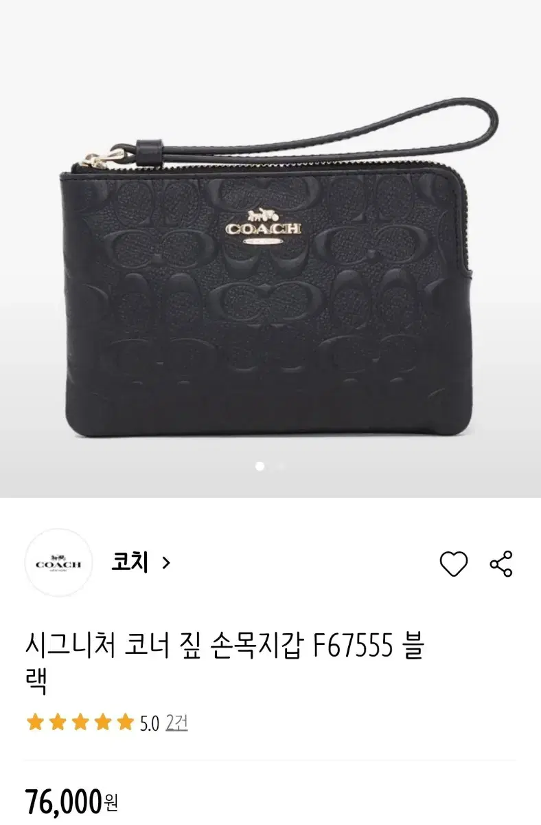 코치 시그니처 코너 짚 손목지갑